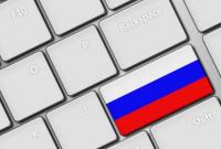 Россия планирует отключить весь интернет в рамках подготовки к кибервойне