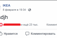 24 тысячи лайков. Неразборчивый пост IKEA из шести букв стал вирусным в Facebook
