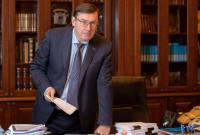 Луценко анонсировал передачу в госбюджет почти 1,5 млрд грн "денег окружения Януковича"