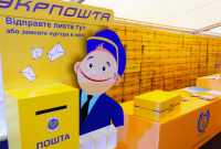 Начальница почты на Буковине украла марок и конвертов на 100 тыс. грн