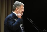 Кремль хочет создать «вторую версию Советского Союза», - Порошенко