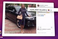 Жена прокурора "засветила" имущество и отдых на 8 млн грн, — расследование