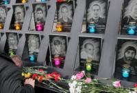 Сегодня День Героев Небесной Сотни: история дня и мероприятия в Киеве