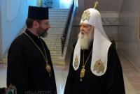 Филарет призвал главу УГКЦ не проводить литургию в соборе Святой Софии