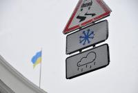 В Украине ожидается мокрый снег и до 3 градусов мороза