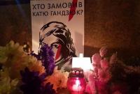 Убийство Гандзюк: в АП заявили, что у Порошенко не было конфликта с активисткой