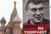 Сегодня - годовщина убийства российского оппозиционера Немцова