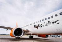 Украинский лоукостер SkyUp сменит аэропорт «Жуляны» на «Борисполь»