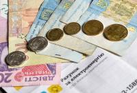Украинцы сократили долги за коммуналку