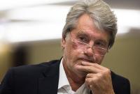 В ГПУ завершили расследование в отношении Ющенко
