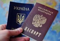 Некоторых из тех, кто получил паспорта РФ на Донбассе, допросили
