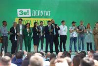 "Слуга народа" создаст "партийный офис обучения и развития" депутатов