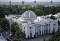 "Слуги народа" в Верховной Раде будут разговаривать на украинском