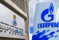 Судебные слушанья по оспариванию долга "Газпрома" НАК "Нафтогазу" пройдут осенью