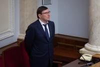 Суд обязал НАБУ открыть дело против Луценко о возможном злоупотреблении властью