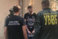 В Одесской обл. задержали пограничника за распространение наркотиков