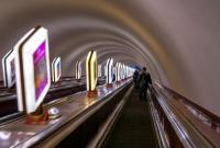 В Киеве на День Независимости закроют центральные станции метро