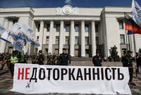 Рада намерена отменить депутатскую неприкосновенность 3 сентября, - СМИ