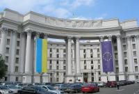 Украина осудила проведение выборов в Абхазии под контролем России
