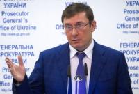 Луценко после увольнения с поста главы ГПУ останется прокурором