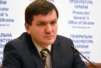Минюст США откликнулся на запрос Украины о сотрудничестве - спецпрокурор Горбатюк