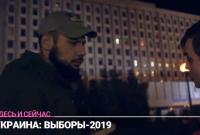 Из-под ЦИК матом прогнали российского журналиста (видео)