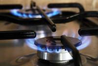 "Нафтогаз" снизил цену для бытовых потребителей газа на апрель