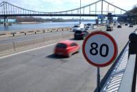 В Киеве частично ослабили ограничения скорости на дорогах