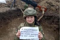 "Она прикрывала нас": на Донбассе погибла известная пулеметчица