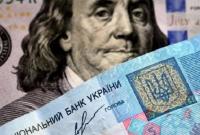 Украине придется больше заплатить по госдолгу. Минфин все пересчитал