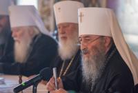 УПЦ МП призвала патриарха Варфоломея отозвать Томос