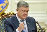 На закрытой встрече с фракцией БПП Порошенко анонсировал громкие увольнения, - СМИ