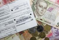 "Укрпочта" выплатила почти 1,9 миллиарда монетизированных субсидий