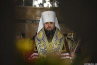 Епифаний: в Украине никогда не будет государственной церкви