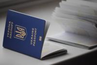 В Украине приостановят оформление биометрических документов