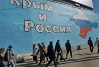 Госдеп США всё еще не рекомендует путешествовать в Россию и оккупированный Крым
