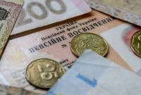 Украинцы могут получить "13-ю пенсию" уже в этом году: кому выплатят и как это будет работать