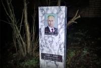 От «благодарных» сограждан: в РФ поставили очередное «надгробие» Владимиру Путину