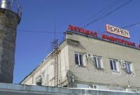 Липецкая фабрика Roshen в получила 1,5 млн руб. выручки от аренды