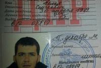 В сети показали фото ликвидированного на Донбассе оккупанта из РФ
