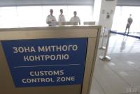 Украинские таможни перешли на обслуживание через единый таможенный счет, - Минфин