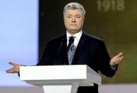 Украина требует освобождения своих моряков через Международный трибунал по морскому праву