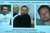 Пытавшийся взорвать украинского разведчика диверсант жив, он оказался террористом из РФ, - Грицак (видео)