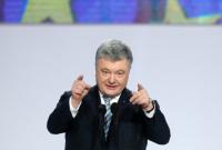 Украинцам массово "звонит Порошенко" и зовет на выборы