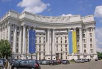 Украина в ООН выражает протест о продлении ареста украинским морякам