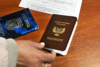 МИД: никакого двойного гражданства с РФ как страной-агрессором быть не может