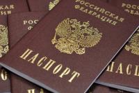 В РФ открылся центр выдачи российских паспортов жителям "ЛНР"