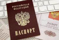 В России заработал центр выдачи российских паспортов жителям "ДНР"