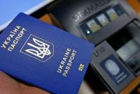 Украинцам перестали выдавать биометрические документы