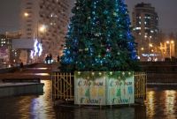 В российской Самаре власти оконфузились перед горожанами новогодним поздравлением